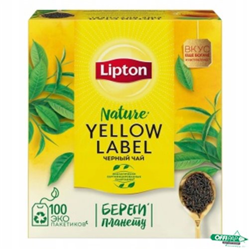 Herbata LIPTON YELLOW LABEL 100 torebek 2g